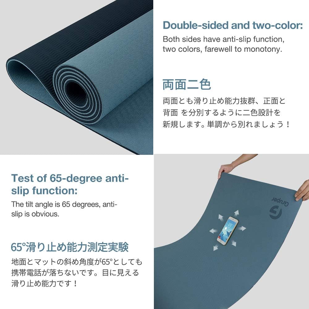 Non-Slip Yoga Mat