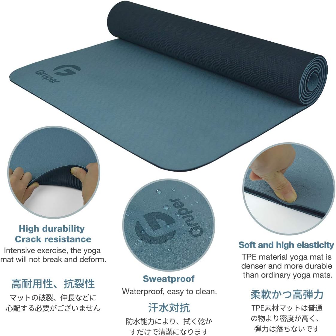 Non-Slip Yoga Mat